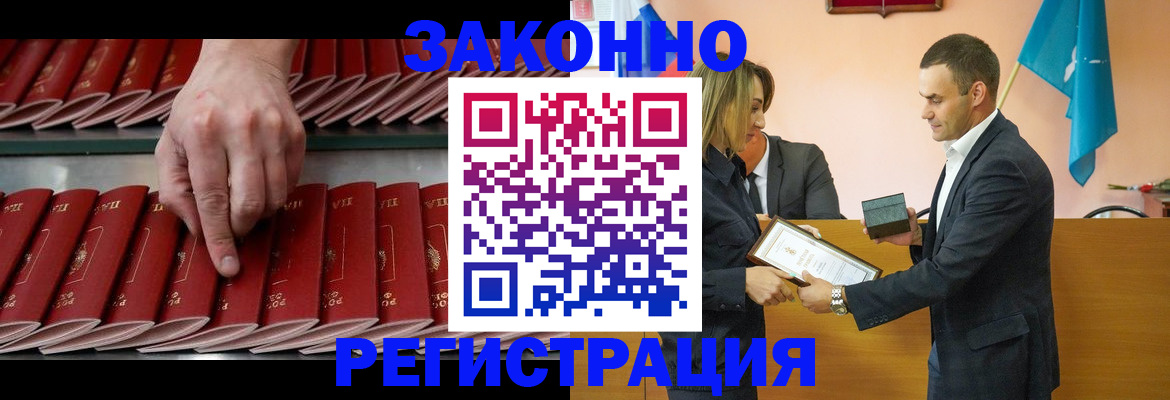 регистрация для школы в Щучье