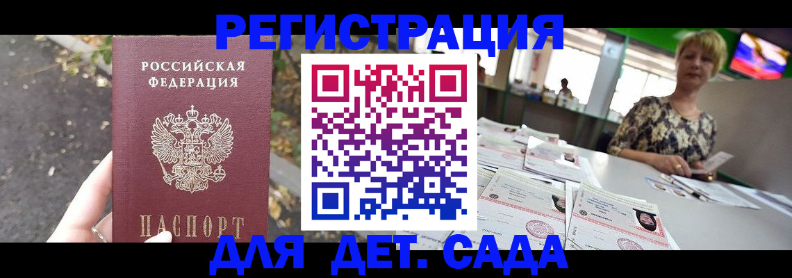 форма 3 в Щучье