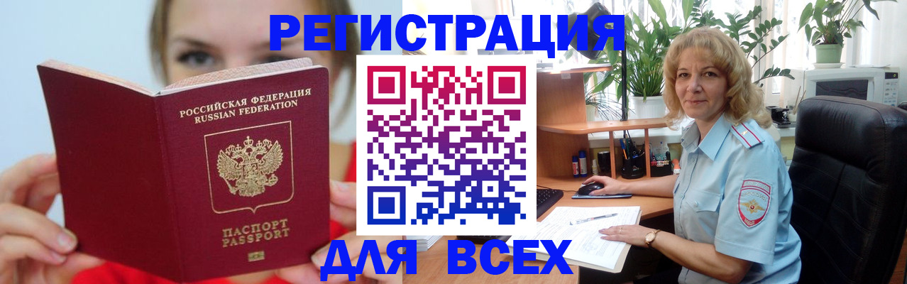 регистрация для школы в Щучье